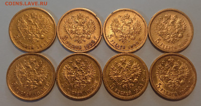 5 рублей 1898, 99, 00, 04. 8 монет Н2, оценка и обсуждение - DSC_2746.JPG