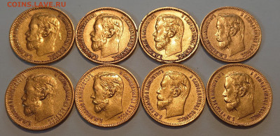 5 рублей 1898, 99, 00, 04. 8 монет Н2, оценка и обсуждение - DSC_2745.JPG