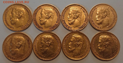 5 рублей 1898, 99, 00, 04. 8 монет Н2, оценка и обсуждение - DSC_2744.JPG