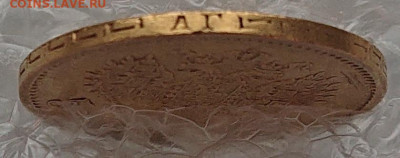 5 рублей 1898, 99, 00, 04. 8 монет Н2, оценка и обсуждение - DSC_2749.JPG