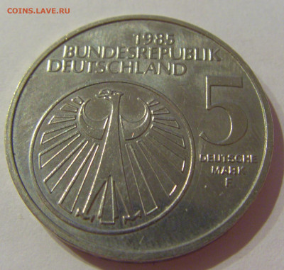 5 марок 1985 F музыка Германия №1 23.04.21 22:00 М - CIMG9838.JPG