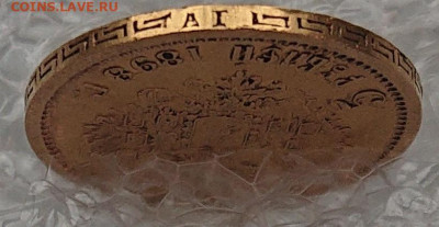 5 рублей 1898, 99, 00, 04. 8 монет Н2, оценка и обсуждение - DSC_2757.JPG