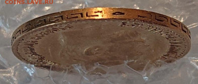 5 рублей 1898, 99, 00, 04. 8 монет Н2, оценка и обсуждение - DSC_2728.JPG