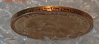 5 рублей 1898, 99, 00, 04. 8 монет Н2, оценка и обсуждение - DSC_2727.JPG