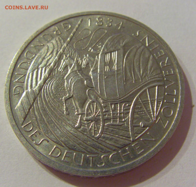 5 марок 1984 D Таможенный союз Германия №1 23.04.2021 22:00 - CIMG9848.JPG