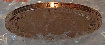 5 рублей 1898, 99, 00, 04. 8 монет Н2, оценка и обсуждение - DSC_2734.JPG