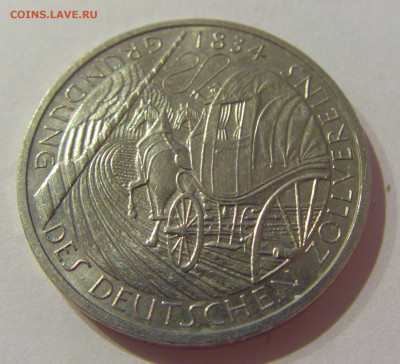 5 марок 1984 D Таможенный союз Германия №2 23.04.2021 22:00 - CIMG9852.JPG