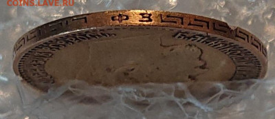 5 рублей 1898, 99, 00, 04. 8 монет Н2, оценка и обсуждение - DSC_2715.JPG