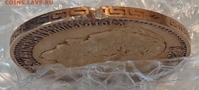 5 рублей 1898, 99, 00, 04. 8 монет Н2, оценка и обсуждение - DSC_2714.JPG