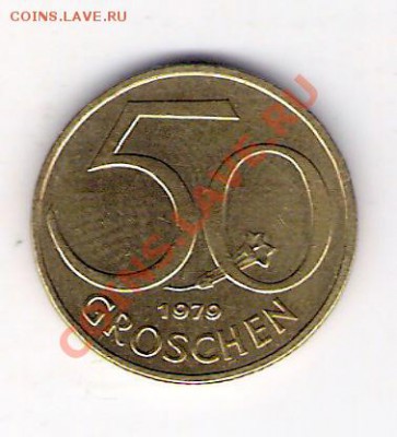 АВСТРИЯ 50 грош 1979, до 21.10.11 22-00мск. - сканирование0097