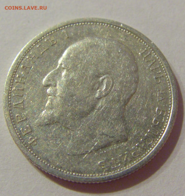 50 стотинок 1912 Болгария №1 23.04.21 22:00 М - CIMG9872.JPG