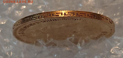 5 рублей 1898, 99, 00, 04. 8 монет Н2, оценка и обсуждение - DSC_2738.JPG