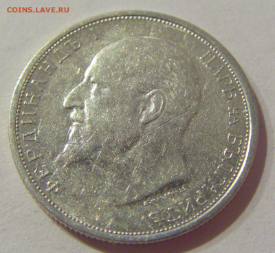 50 стотинок 1913 Болгария №1 23.04.21 22:00 М - CIMG9880.JPG