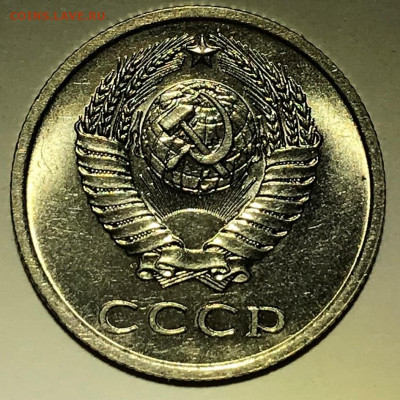 20 копеек 1974 Яркий Мешковой UNC - IMG_6444.JPG
