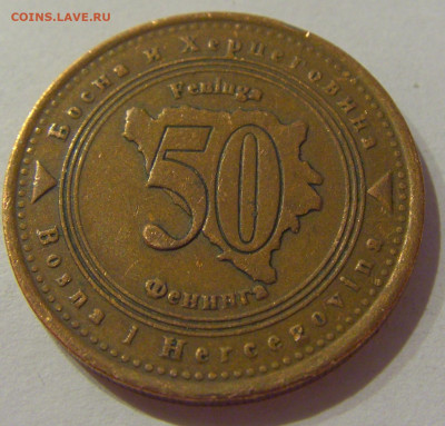 50 фенигов 1998 Босния и Герцеговина №2 23.04.21 22:00 М - CIMG9906.JPG