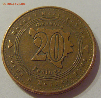 20 фенигов 2007 Босния и Герцеговина №1 23.04.21 22:00 М - CIMG9910.JPG