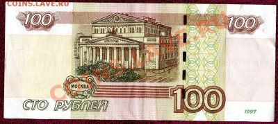 Радары,красивые и редкие номера! - img102