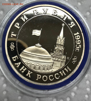 3 руб Взятие Кенигсберга до 21.30 МСК 23.04.21 - IMG_5644