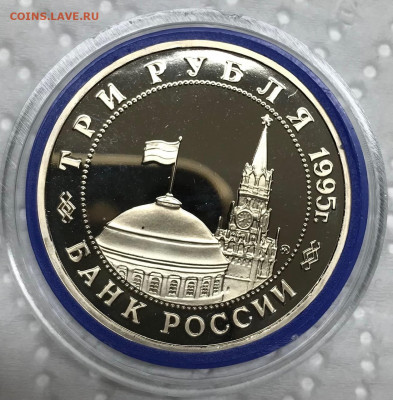 3 руб Взятие Кенигсберга до 21.30 МСК 23.04.21 - IMG_5643