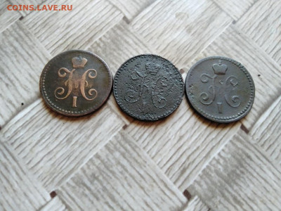 1 копейка серебромъ 1841 СМ, ЕМ и СПМ до 21.04.2021 - 1841 (3) - копия