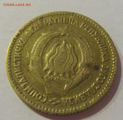 20 динар 1963 Югославия №1 23.04.21 22:00 МСК - CIMG9956.JPG