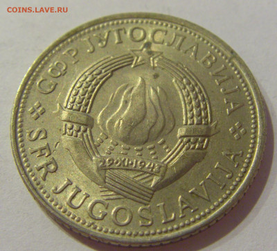 5 динар 1975 30 лет Победы Югославия №1 23.04.21 22:00 МСК - CIMG9968.JPG
