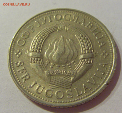 5 динар 1975 30 лет Победы Югославия №2 23.04.21 22:00 МСК - CIMG9972.JPG