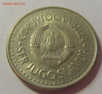 5 динар 1991 Югославия №1 23.04.21 22:00 МСК - CIMG9984.JPG