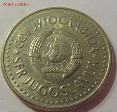 5 динар 1991 Югославия №2 23.04.21 22:00 МСК - CIMG9987.JPG