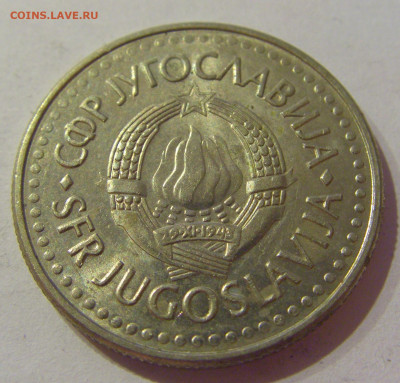 5 динар 1990 Югославия №1 23.04.21 22:00 МСК - CIMG9992.JPG