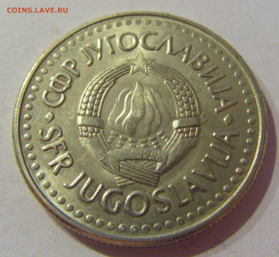 5 динар 1990 Югославия №2 23.04.21 22:00 МСК - CIMG9996.JPG