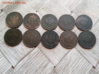 1 копейка 1869-1916, 10 штук, без повторов до 21.04.2021 - 10коп (18) - копия
