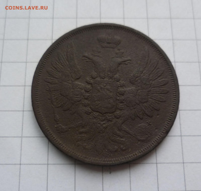2 Копейки 1853 ЕМ  до 20.04.2021 - 2853-2