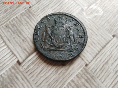 5 копеек 1773 сибирь до 21.04.2021 - 1773 (4) - копия