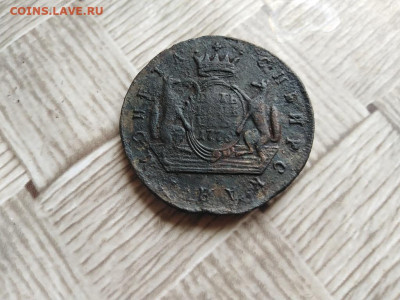 5 копеек 1776 сибирь до 21.04.2021 - 1776 (5) - копия