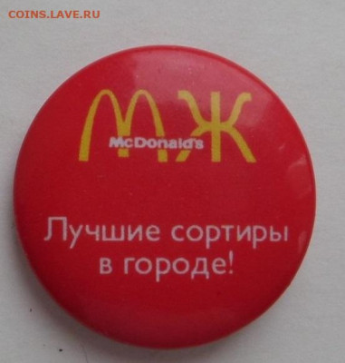 юмор - 209994725.0