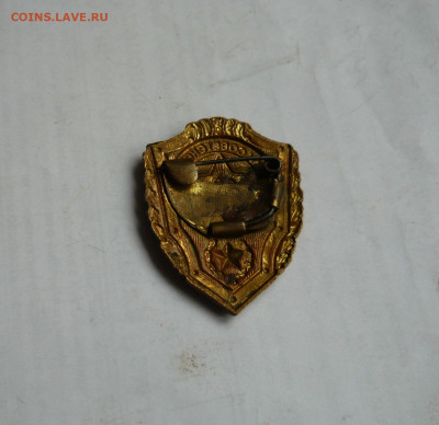 Знак Отличник СА.Тяж.,заколка. До 23.04.21 - P1070860.JPG