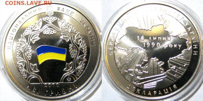 УКРАИНА 2 гр Декларация о суверенитете 2010г 20-04 в 22-00м - деклараци