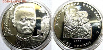 УКРАИНА 2 гр Иван Франко Год 2006 Окончание:20-04 В 22-00 мс - Франко