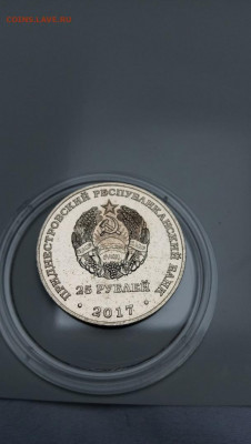 25 рублей ПМР олимпиада Пхенчхан до 22.04 - oVBcZi8Ph4k