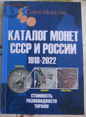 21 в 22-30 - 1кат2