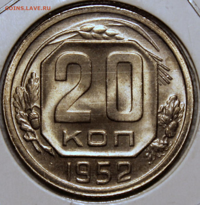 яркий штемпельный блеск - 20.52 реверс.JPG