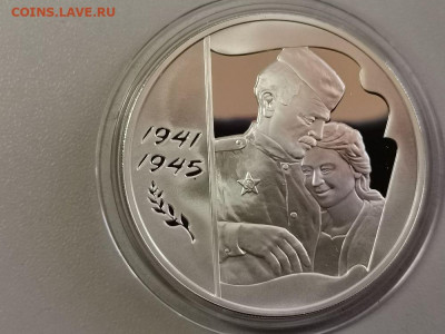 3р 2005г 60лет Победы- пруф серебро Ag925, до 25.04 - Y 60 ЛЕТ ПОБЕДЫ.-1