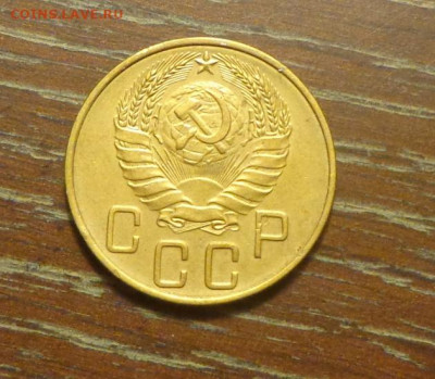 5 копеек 1937 отличная до 25.04, 22.00 - 5 коп 1937_2.JPG