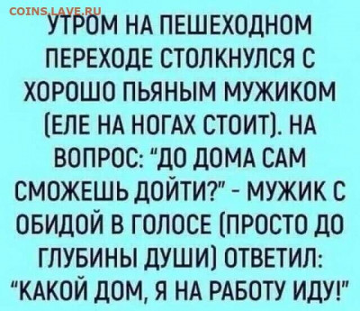 юмор - i (1)