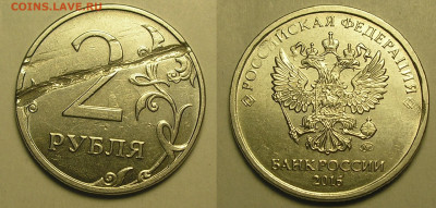 Запрессовка, заусенец, дефект заготовки 25.04.21 г. 22:00 - 2 руб 2016 дефект заготовки
