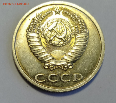 б определение подлинности - IMG20210419083307