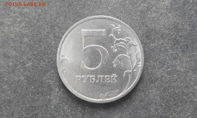 5 рублей 2020 ммд, брак знака ммд? - IMG_20210418_133102