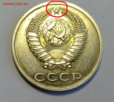 б определение подлинности - IMG20210419083307