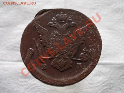 Пять копеек 1772г.ЕМ до 17.10.11г. в 22:00 по москве - 006 2